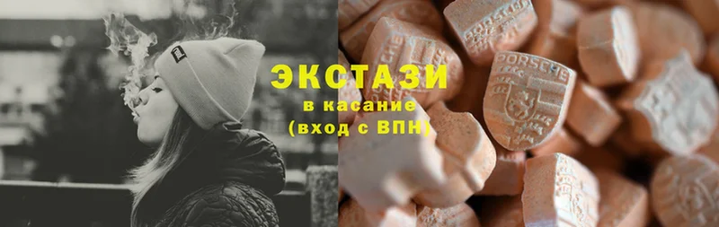 где можно купить наркотик  Сорочинск  блэк спрут маркетплейс  Экстази mix 