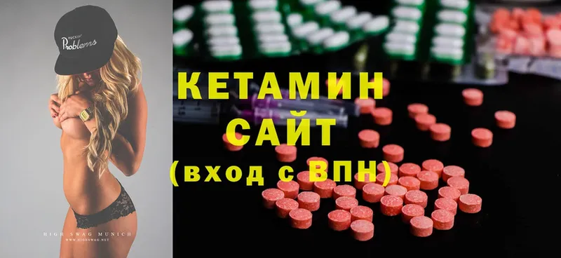 Кетамин ketamine  Сорочинск 