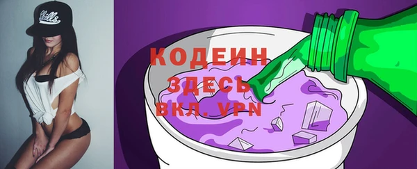 кристаллы Бронницы