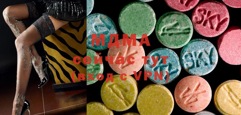 гидра как зайти  купить  цена  Сорочинск  MDMA молли 