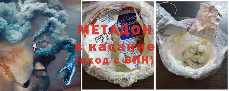 наркотики  mega ссылки  Метадон кристалл  Сорочинск 